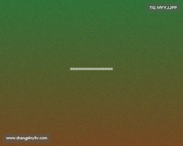 西甲防守反击战术解析与发展趋势：技术、人员配置与比赛影响