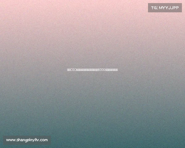 马竞CEO宣布计划未来几个月内进行至少6000万欧元的资本扩张