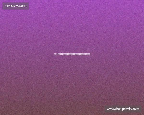 费城76人新赛季展望：年轻力量崛起与老将经验融合挑战冠军之路