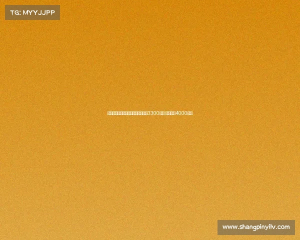 都体：森林计划租后买道格拉斯总价3300万欧 尤文开价4000万欧