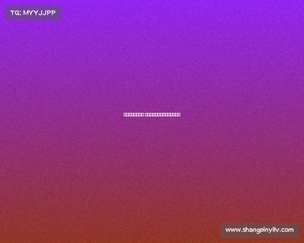 西甲裁判争议频发 球迷怒批裁判判罚公正性受质疑