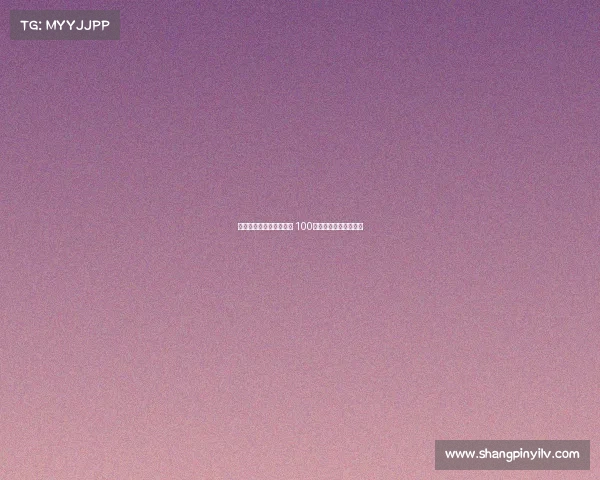 拜利被意甲两俱乐部推荐 100万年薪要求成交易障碍