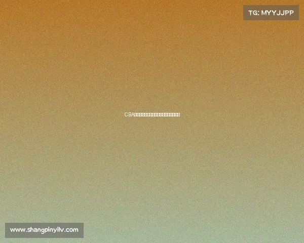 CBA联赛各队罚球命中率分析与影响因素探讨