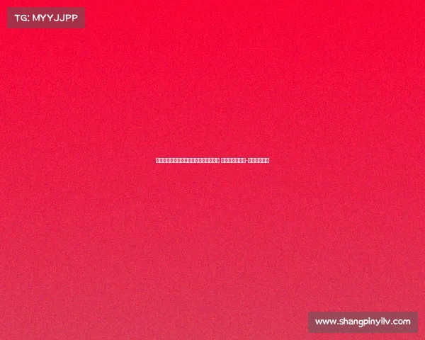 都灵体育报：尤文关注马竞边后卫莫利纳 计划引援阿尔瑙-马丁内斯之外